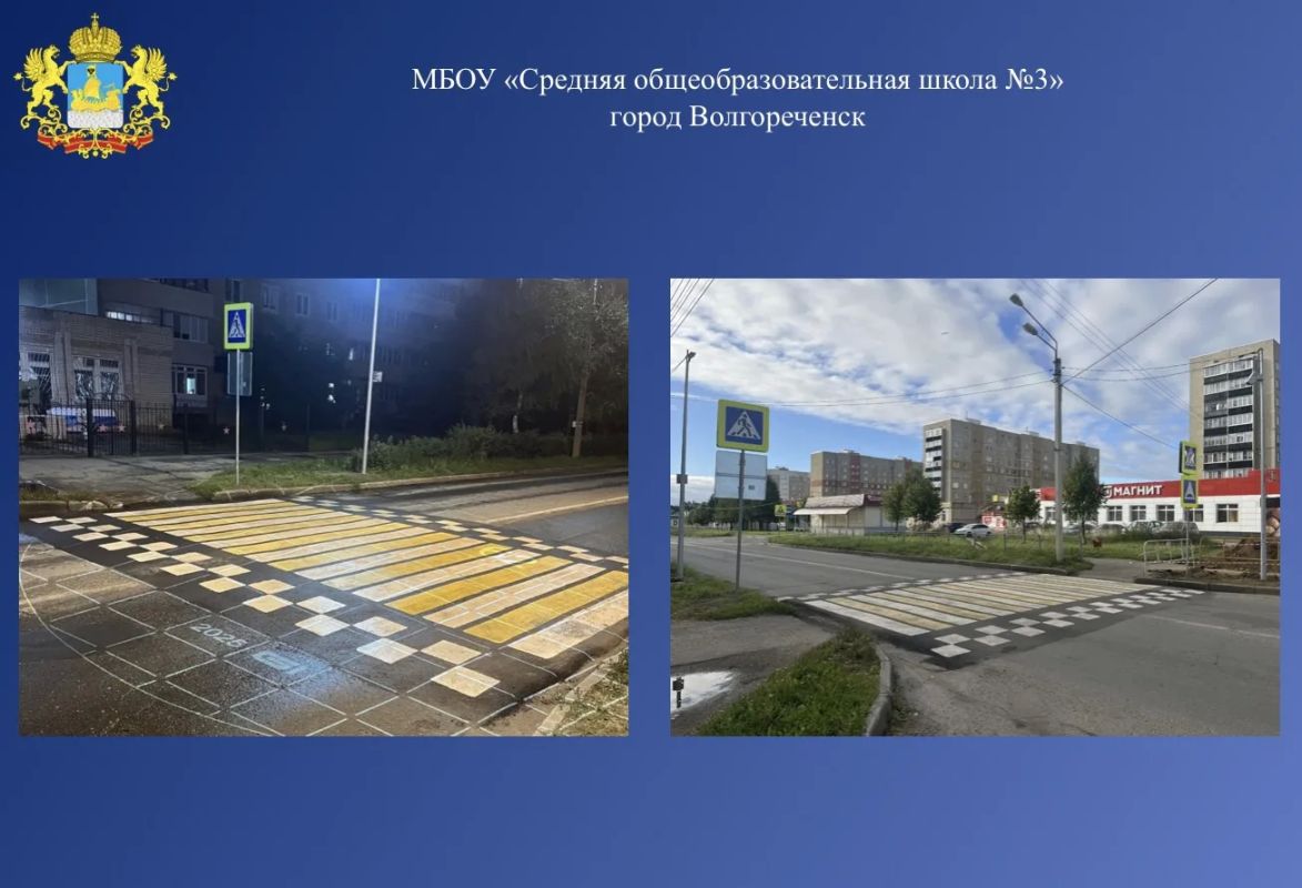 Регион завершает работы по оборудованию безопасных пешеходных переходов в рамках проекта «Дорога к школе» Регион завершает работы по оборудованию безопасных пешеходных переходов в рамках проекта «Дорога к школе»