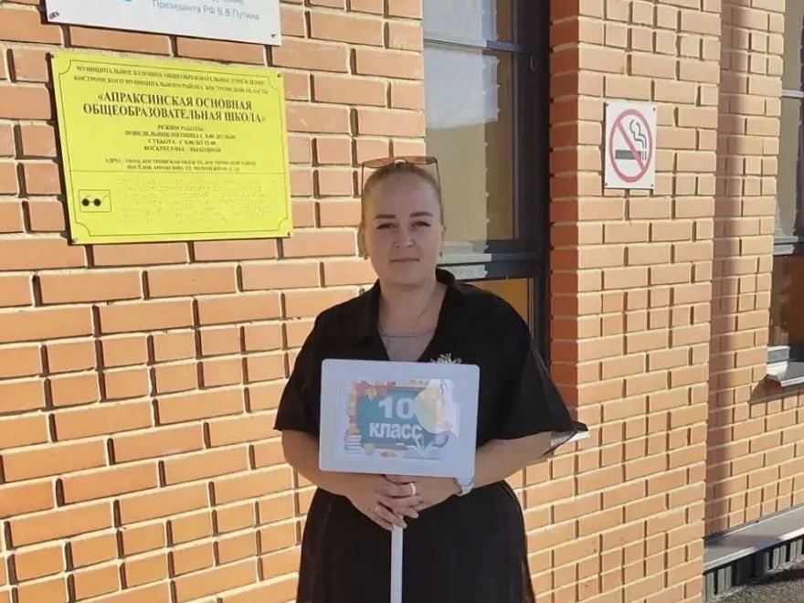 Сегодня Апраксинская школа впервые приняла десятиклассников Сегодня Апраксинская школа впервые приняла десятиклассников