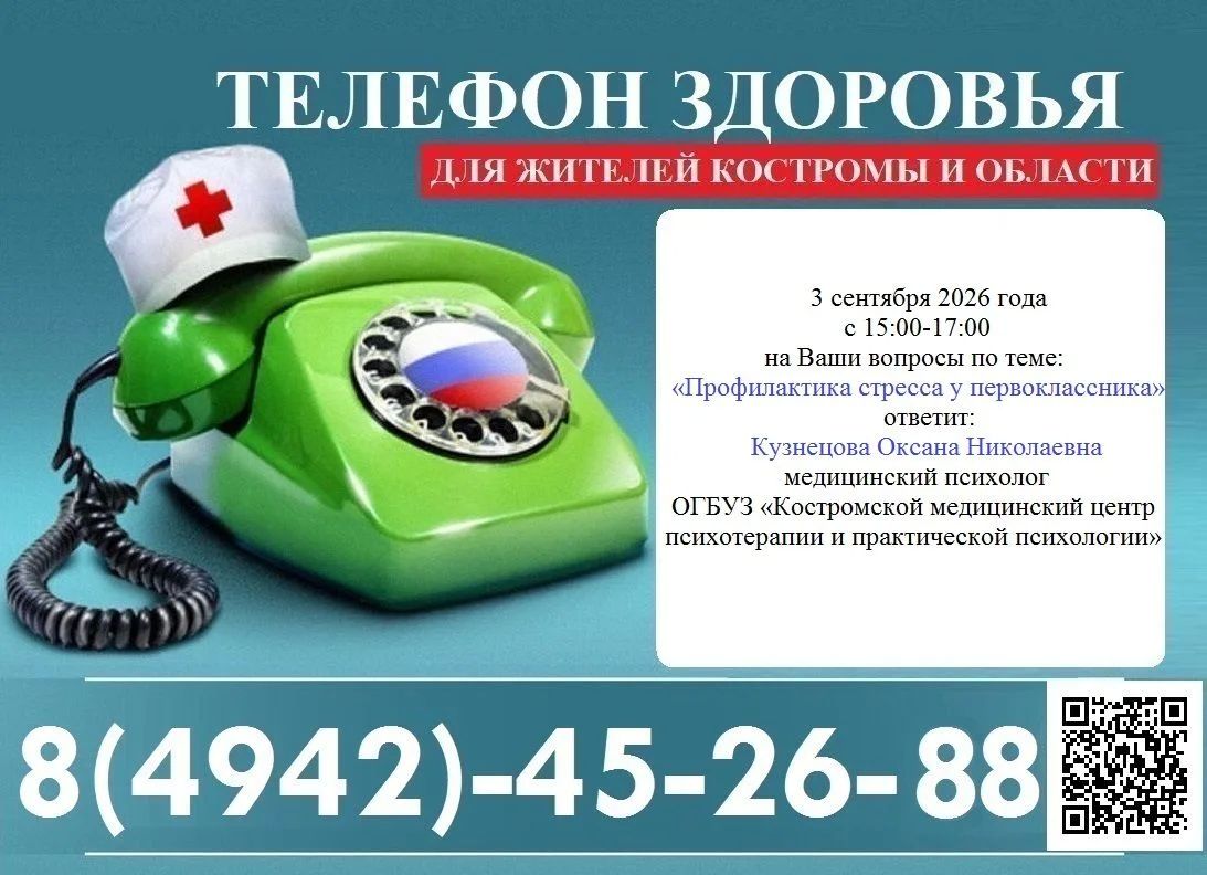 В Костроме проходит Неделя продвижения образа жизни среди детей В Костроме проходит Неделя продвижения образа жизни среди детей