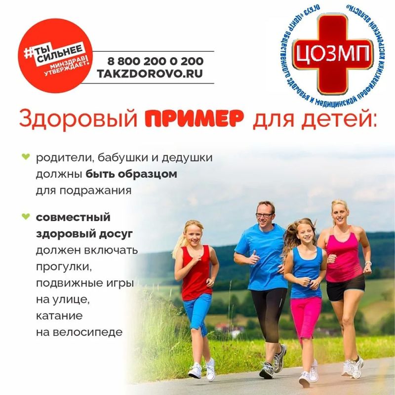 В Костроме проходит Неделя продвижения образа жизни среди детей В Костроме проходит Неделя продвижения образа жизни среди детей