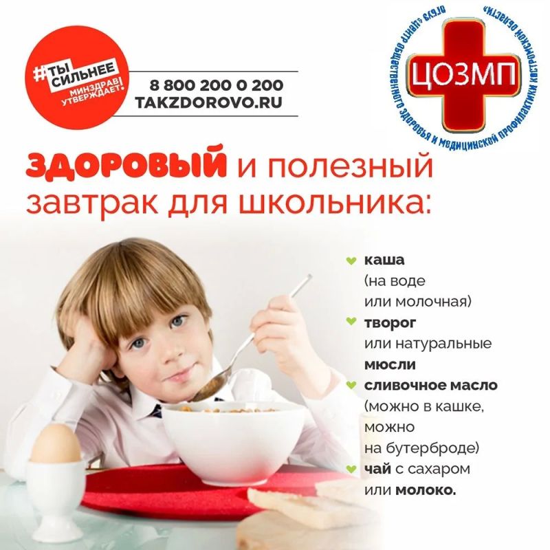 В Костроме проходит Неделя продвижения образа жизни среди детей В Костроме проходит Неделя продвижения образа жизни среди детей