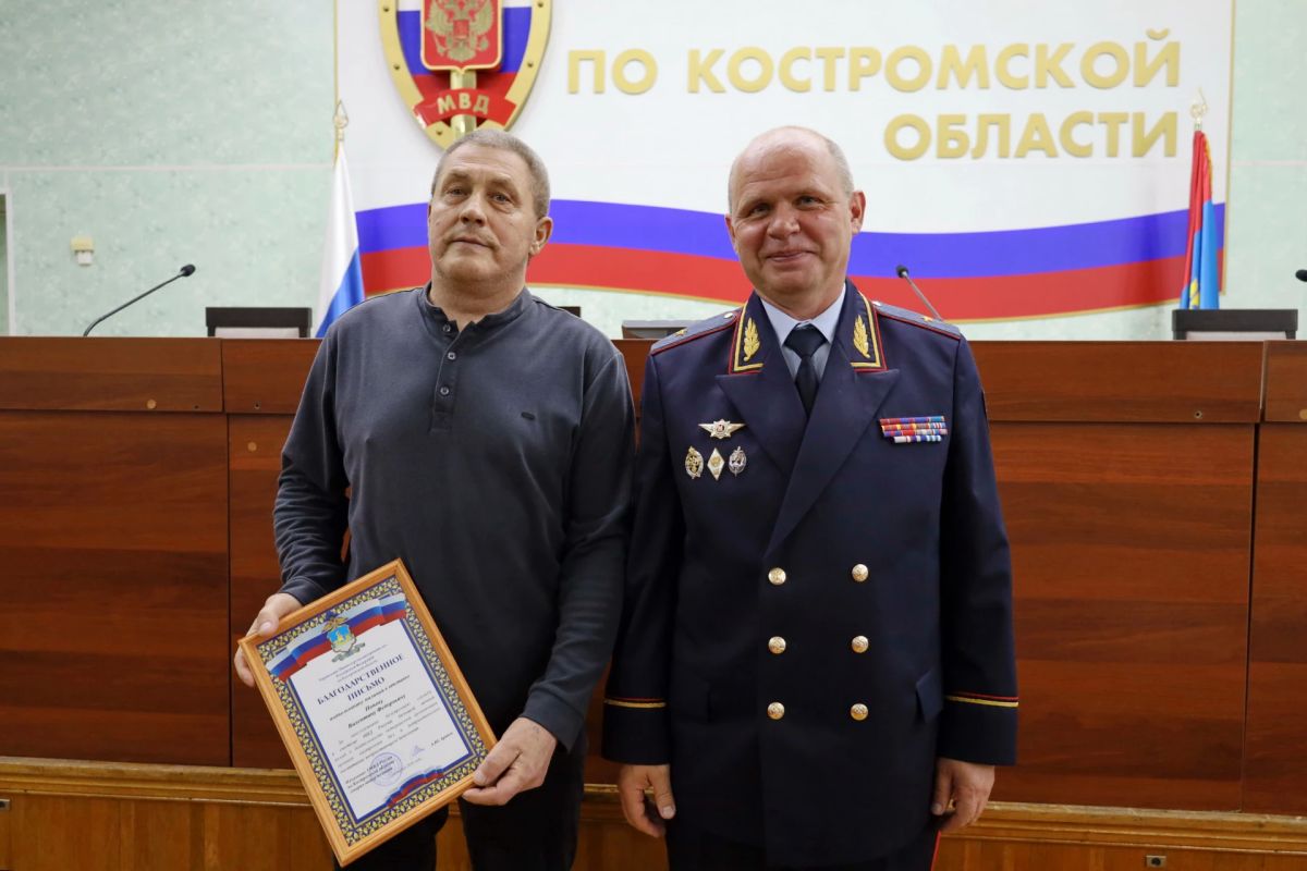 В Костроме состоялось собрание, посвященное дню образования патрульно-постовой службы полиции В Костроме состоялось собрание, посвященное дню образования патрульно-постовой службы полиции