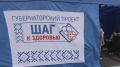 «Шаг к здоровью»: для жителей Костромы организован бесплатный медосмотр в Фабричном районе