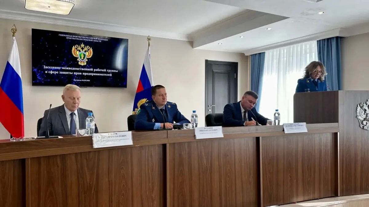 Под председательством первого заместителя прокурора области Николая Игнашина состоялось заседание межведомственной рабочей группы по вопросам защиты прав предпринимателей Под председательством первого заместителя прокурора области Николая Игнашина состоялось заседание межведомственной рабочей группы по вопросам защиты прав предпринимателей