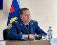 Под председательством первого заместителя прокурора области Николая Игнашина состоялось заседание межведомственной рабочей группы по вопросам защиты прав предпринимателей