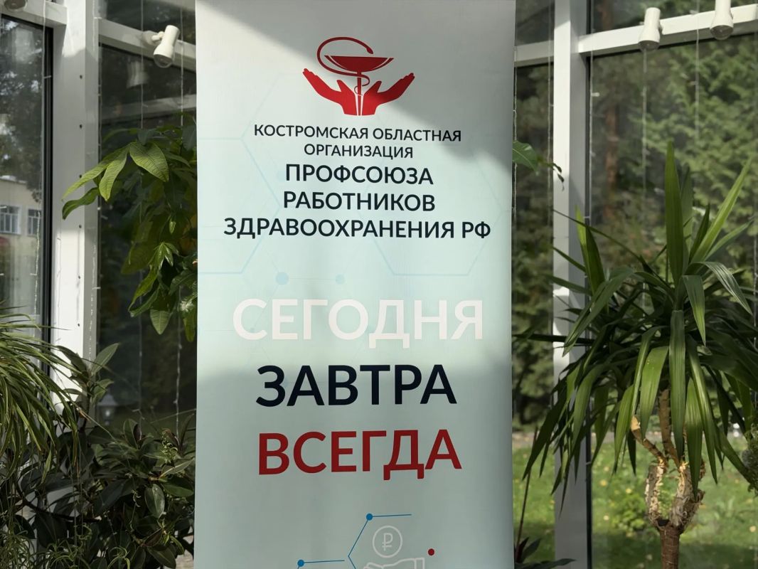 Обмен опытом, дискуссии и новые знакомства Обмен опытом, дискуссии и новые знакомства