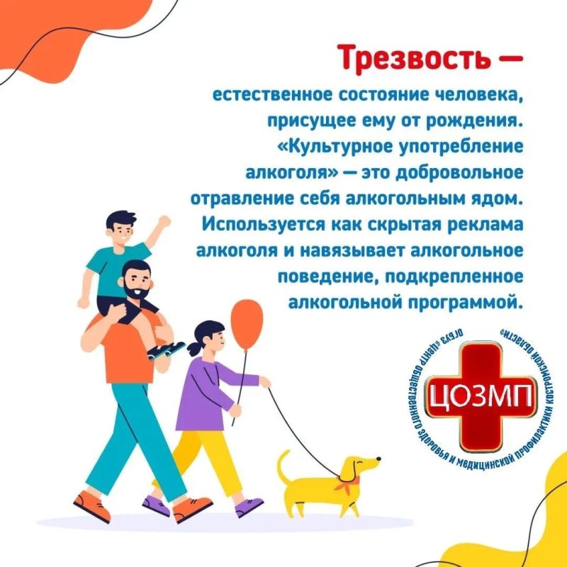 В Костроме проходит Неделя сокращения потребления алкоголя В Костроме проходит Неделя сокращения потребления алкоголя