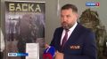 Помогаем фронту всей страной: костромская компания «Баска» отправила 200 комплектов топовых ИКплащей «ОборотеньМ» десантникам 331го полка (при содействии ОНФ)
