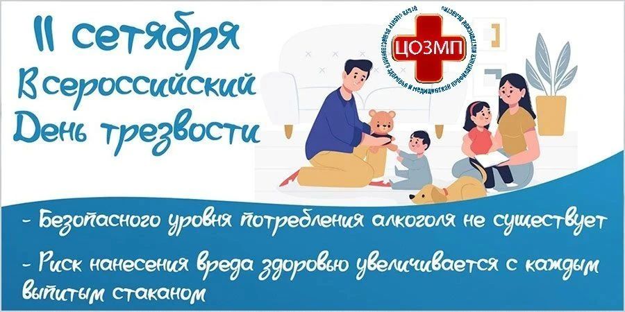 В Костроме проходит Неделя сокращения потребления алкоголя В Костроме проходит Неделя сокращения потребления алкоголя