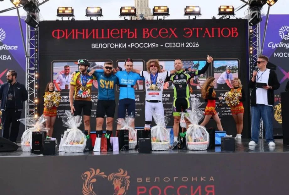 СТАРТОВАВШАЯ В КОСТРОМЕ ВЕЛОГОНКА «РОССИЯ» ФИНИШИРОВАЛА В МОСКВЕ СТАРТОВАВШАЯ В КОСТРОМЕ ВЕЛОГОНКА «РОССИЯ» ФИНИШИРОВАЛА В МОСКВЕ