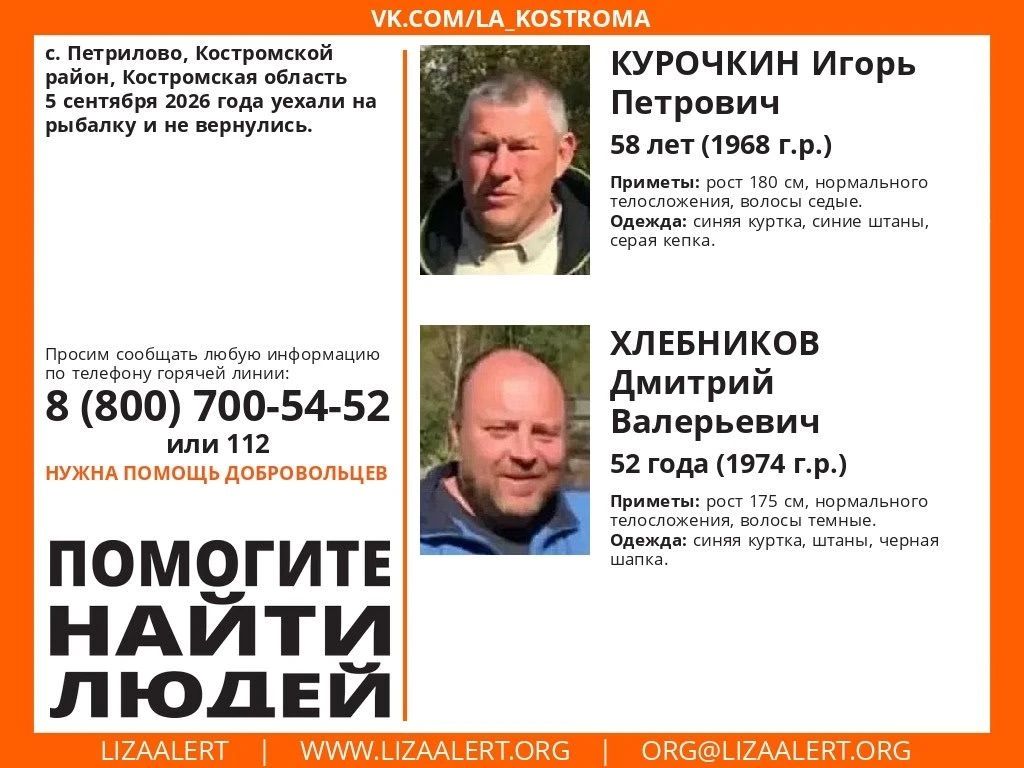 В Костромском заливе нашли тело пропавшего мужчины В Костромском заливе нашли тело пропавшего мужчины