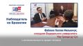 Явка в Костромской области превышает показатели прошлогодних выборов