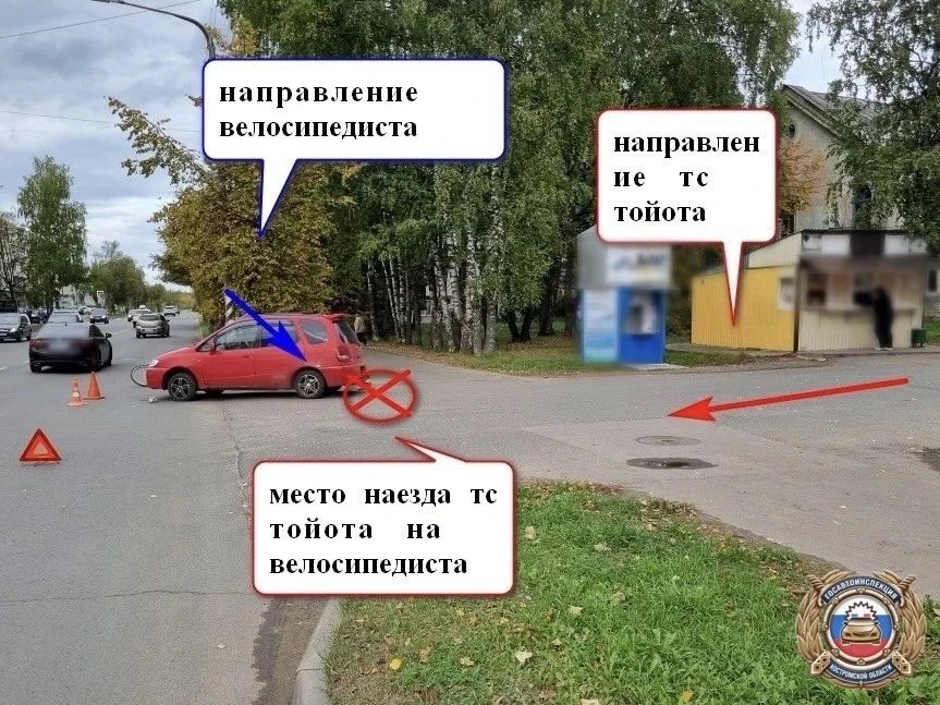 ДЕВУШКА НА ВЕЛОСИПЕДЕ ПОПАЛА ПОД КОЛЕСА ИНОМАРКИ В КОСТРОМЕ