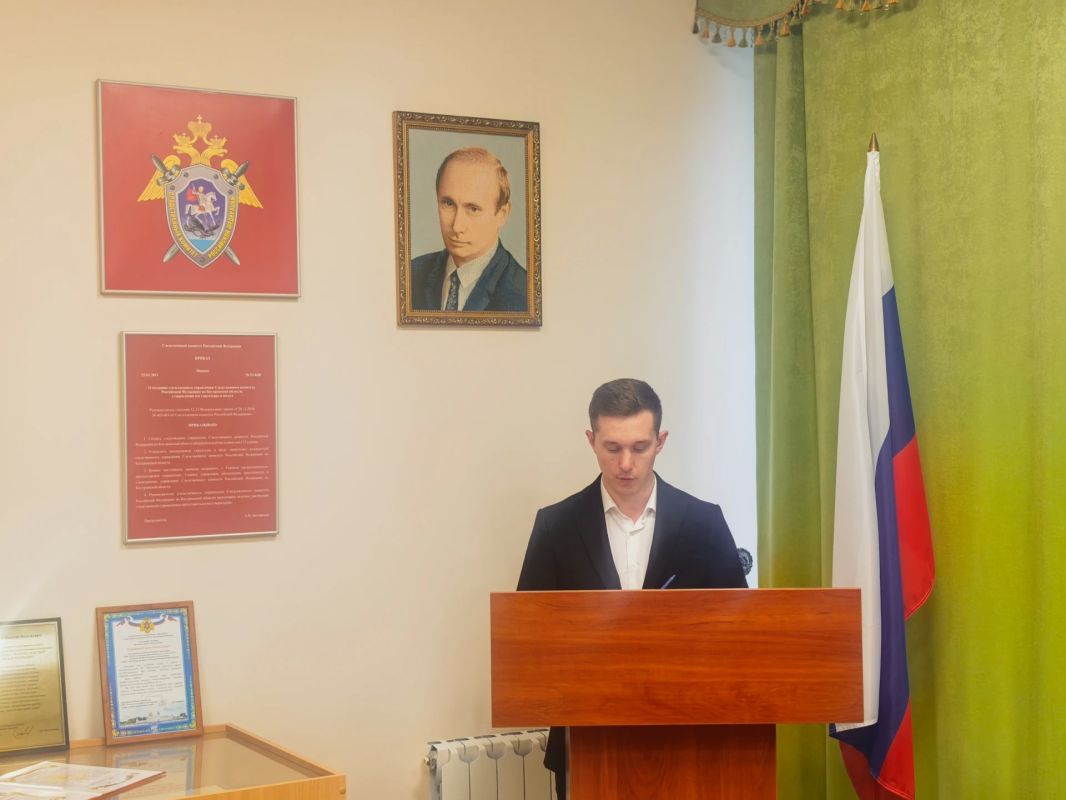 Представитель Костромской региональной общественной организации «Союз ветеранов следствия» Ш.С. Шихмагомедов принял участие в торжественном мероприятии, посвященном принятию Присяги молодым следователем следственного... Представитель Костромской региональной общественной организации «Союз ветеранов следствия» Ш.С. Шихмагомедов принял участие в торжественном мероприятии, посвященном принятию Присяги молодым следователем следственного...