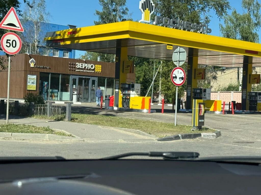 ЗАПРАВКУ РОСНЕФТЬ НА 2-Й ВОЛЖСКОЙ В КОСТРОМЕ ЗАКРЫЛИ ДО КОНЦА НЕДЕЛИ