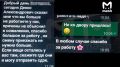 Джиган регулярно кошмарил персонал — увольнял одним днём по смс без причины, унижал и даже угрожал убить
