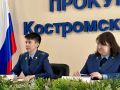 Прокурор области Екатерина Банникова провела тематический прием граждан