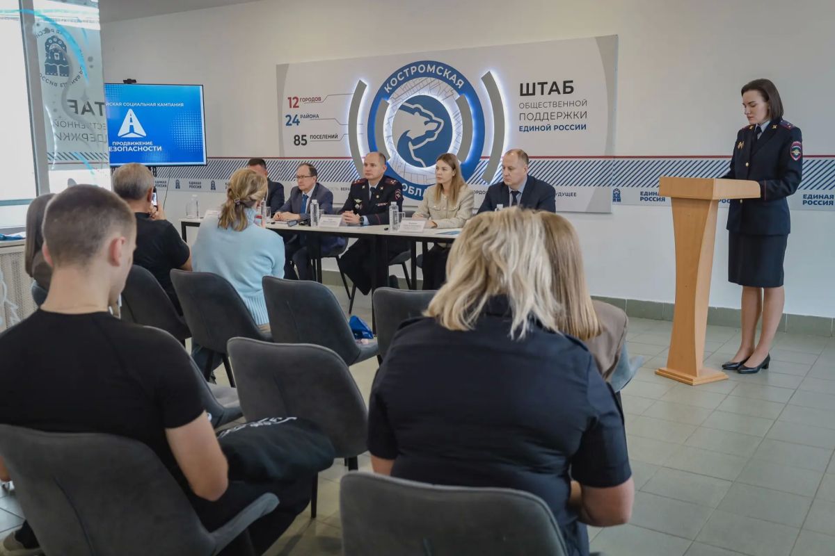 Старт регионального этапа социальной кампании «Продвижение безопасности» Старт регионального этапа социальной кампании «Продвижение безопасности»