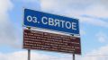 В воскресенье в Костроме состоится крестный ход к Святому озеру