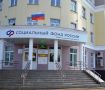 КОСТРОМСКИМ ЛЬГОТНИКАМ НУЖНО СРОЧНО ОПРЕДЕЛИТЬСЯ С ФОРМОЙ ПОЛУЧЕНИЯ СОЦУСЛУГ