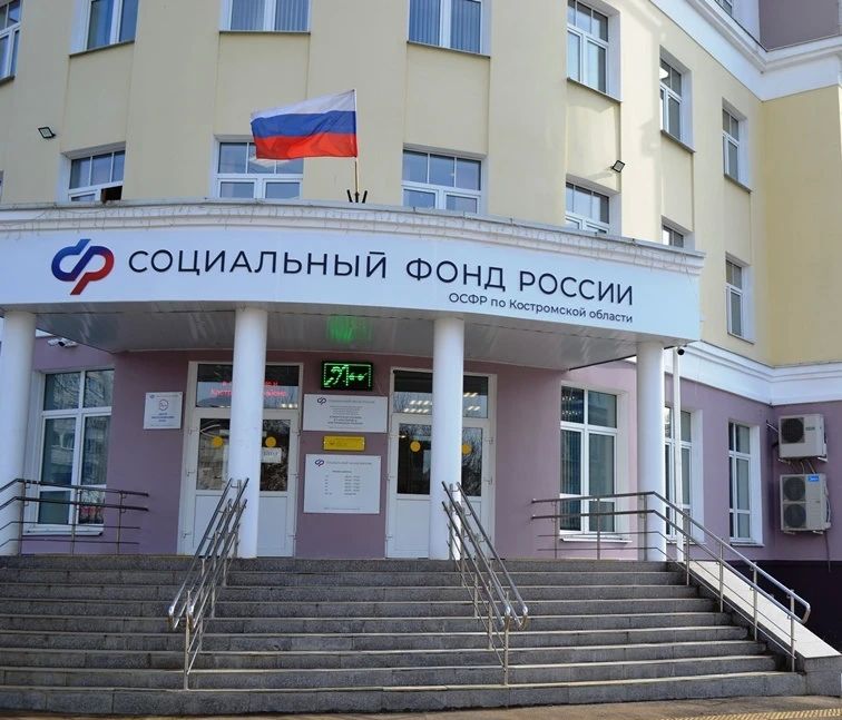КОСТРОМСКИМ ЛЬГОТНИКАМ НУЖНО СРОЧНО ОПРЕДЕЛИТЬСЯ С ФОРМОЙ ПОЛУЧЕНИЯ СОЦУСЛУГ
