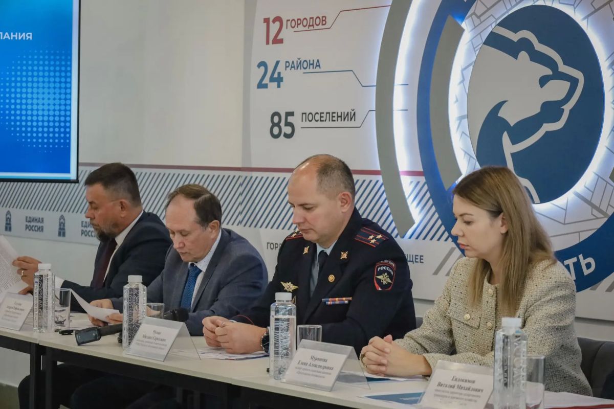 Старт регионального этапа социальной кампании «Продвижение безопасности» Старт регионального этапа социальной кампании «Продвижение безопасности»