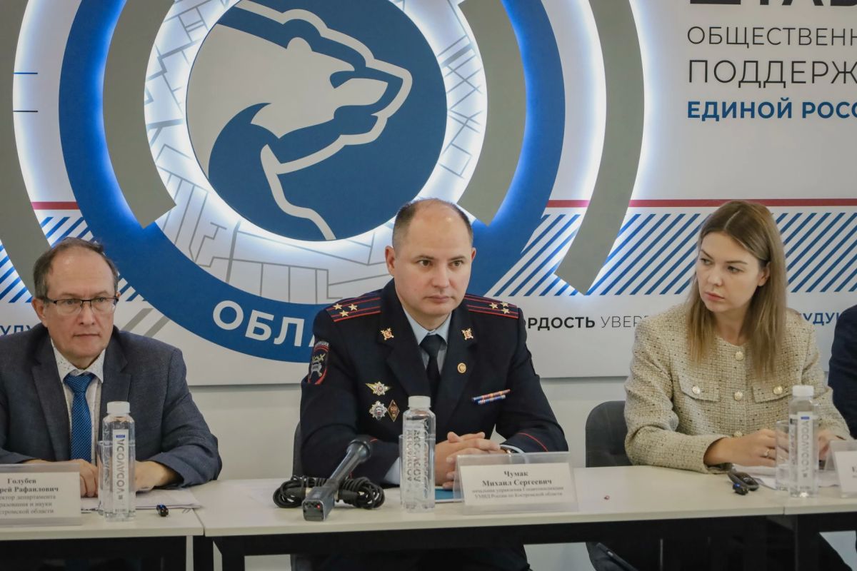 Сотрудники управления Госавтоинспекции УМВД России Костромской области дали старт всероссийской кампании «Продвижение безопасности» Сотрудники управления Госавтоинспекции УМВД России Костромской области дали старт всероссийской кампании «Продвижение безопасности»