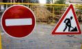 Движение по улице Свердлова в Костроме ограничили на две недели