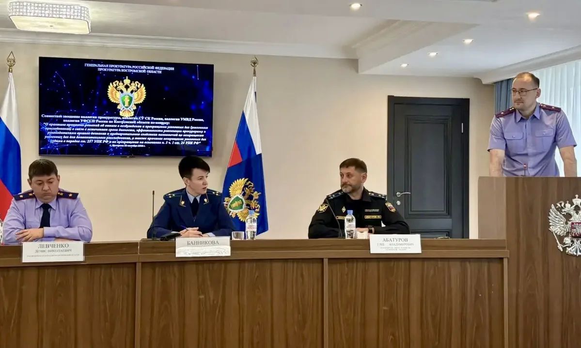 В завершение Екатерина Банникова указала, что каждый факт прекращения уголовного дела в связи с истечением сроков давности уголовного преследования в отношении установленного лица должен рассматриваться как чрезвычайное...