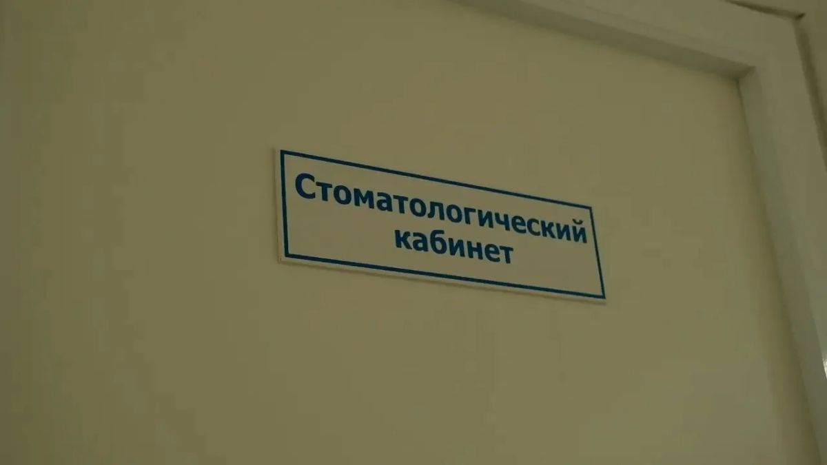 По поручению губернатора Сергея Ситникова Костромская область возрождает стоматологические кабинеты в общеобразовательных учреждениях По поручению губернатора Сергея Ситникова Костромская область возрождает стоматологические кабинеты в общеобразовательных учреждениях