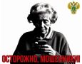 В Костромской области вынесен приговор по уголовному делу о покушении на мошенничество на сумму 5 млн рублей
