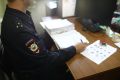 Костромские полицейские раскрыли кражу товаров в магазине косметики