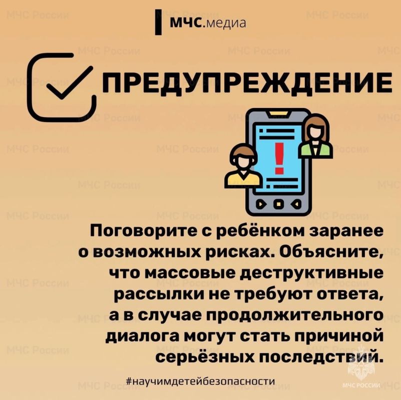 Взрослые, поговорите со своими детьми о правилах поведения в Интернете Взрослые, поговорите со своими детьми о правилах поведения в Интернете