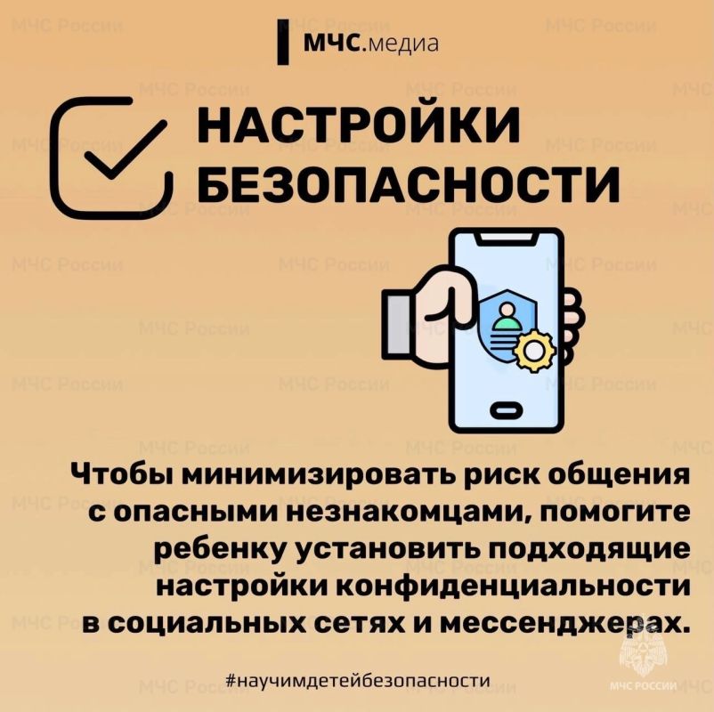 Взрослые, поговорите со своими детьми о правилах поведения в Интернете Взрослые, поговорите со своими детьми о правилах поведения в Интернете