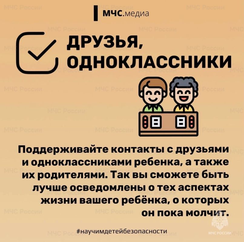 Взрослые, поговорите со своими детьми о правилах поведения в Интернете Взрослые, поговорите со своими детьми о правилах поведения в Интернете