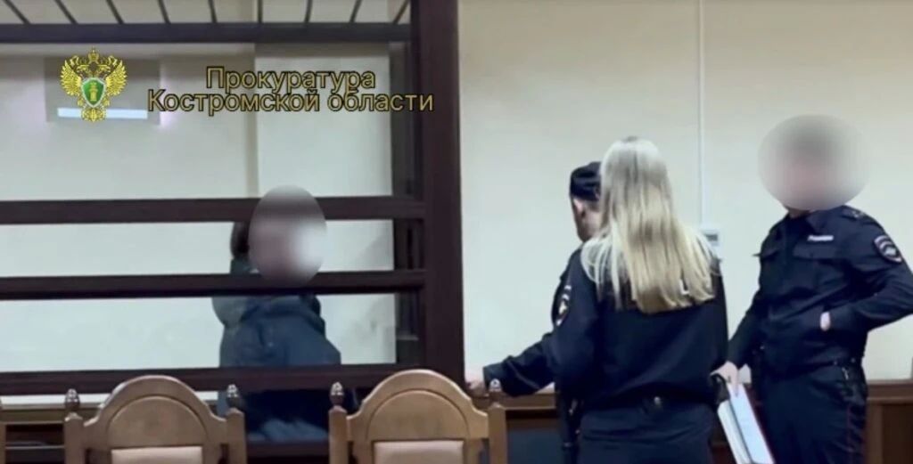 КОСТРОМИЧКА ПОЛУЧИЛА 15 ЛЕТ КОЛОНИИ ЗА СОЗДАНИЕ НАРКОЛАБОРАТОРИИ