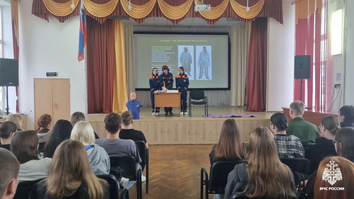 В Костромской области проходят уроки чрезвычайной важности, посвященные Дню гражданской обороны В Костромской области проходят уроки чрезвычайной важности, посвященные Дню гражданской обороны