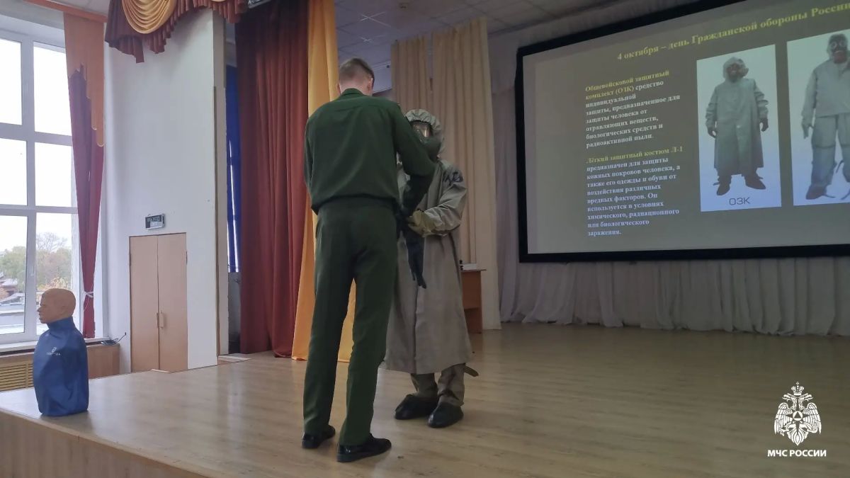 В Костромской области проходят уроки чрезвычайной важности, посвященные Дню гражданской обороны В Костромской области проходят уроки чрезвычайной важности, посвященные Дню гражданской обороны