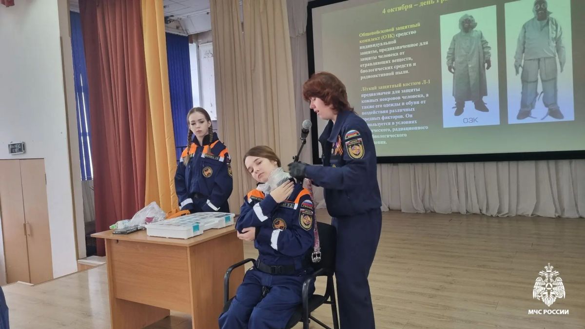 В Костромской области проходят уроки чрезвычайной важности, посвященные Дню гражданской обороны В Костромской области проходят уроки чрезвычайной важности, посвященные Дню гражданской обороны