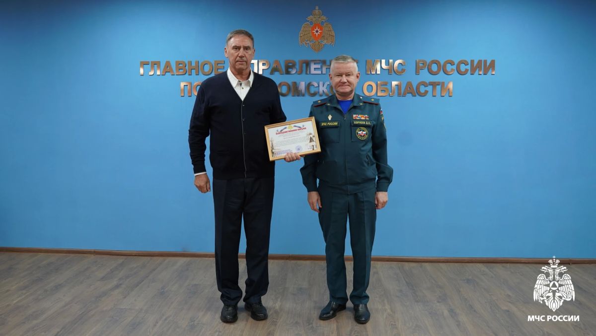 Торжественное собрание, посвященное 94-летию гражданской обороны Торжественное собрание, посвященное 94-летию гражданской обороны