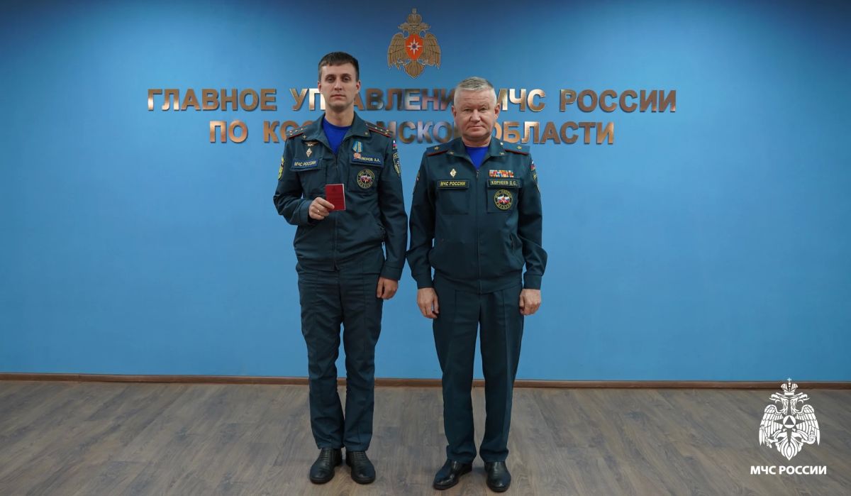 Торжественное собрание, посвященное 94-летию гражданской обороны Торжественное собрание, посвященное 94-летию гражданской обороны
