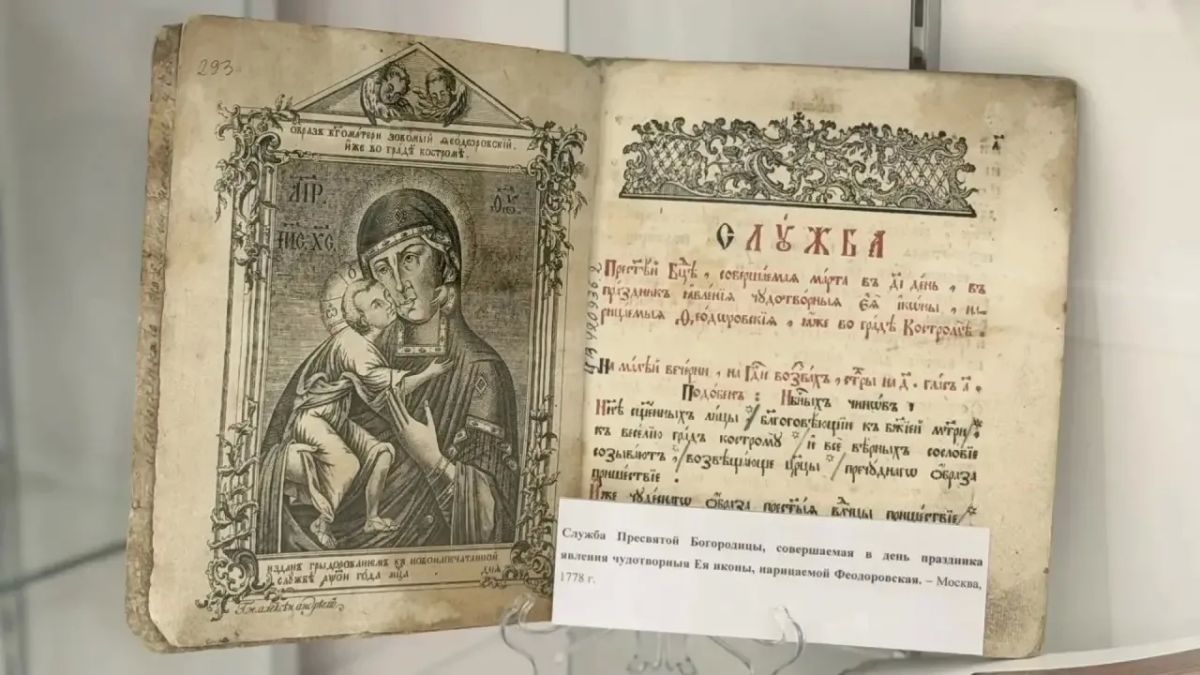 В Костромской областной универсальной научной библиотеке начал работу воссозданный литературный музей В Костромской областной универсальной научной библиотеке начал работу воссозданный литературный музей