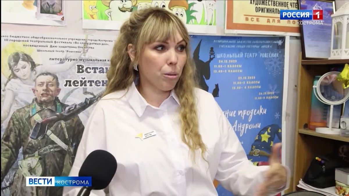 Театральной сцене костромичка предпочла школьный класс