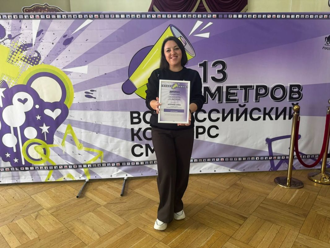 Наши в Питере: редактор «КП Кострома» Анна Апурина победила на Всероссийском конкурсе цирковой журналистики «13 метров»! Наши в Питере: редактор «КП Кострома» Анна Апурина победила на Всероссийском конкурсе цирковой журналистики «13 метров»!