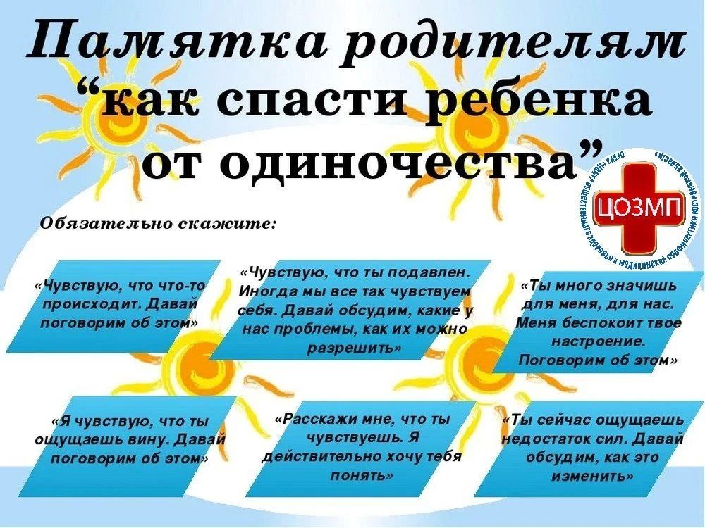 В Костроме проходит Неделя сохранения психического здоровья В Костроме проходит Неделя сохранения психического здоровья