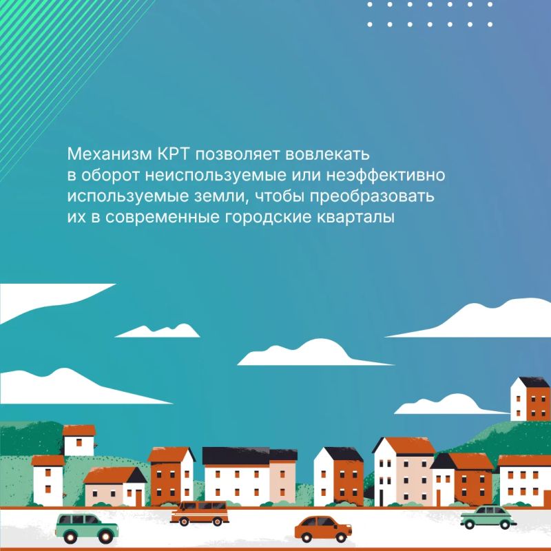 От аварийных домов до новых ЖК со всей инфраструктурой: как в Костромской области работает программа комплексного развития территорий От аварийных домов до новых ЖК со всей инфраструктурой: как в Костромской области работает программа комплексного развития территорий