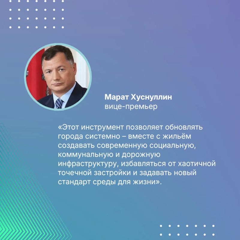 От аварийных домов до новых ЖК со всей инфраструктурой: как в Костромской области работает программа комплексного развития территорий От аварийных домов до новых ЖК со всей инфраструктурой: как в Костромской области работает программа комплексного развития территорий