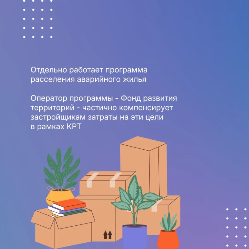 От аварийных домов до новых ЖК со всей инфраструктурой: как в Костромской области работает программа комплексного развития территорий От аварийных домов до новых ЖК со всей инфраструктурой: как в Костромской области работает программа комплексного развития территорий