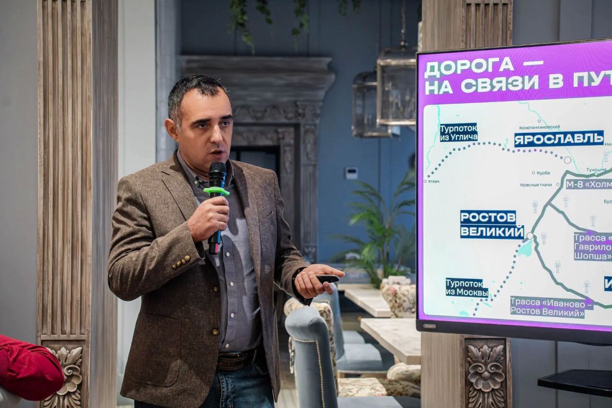 От Костромы до Ростова Великого: как малые города меняются ради туристов и при чем тут Т2 От Костромы до Ростова Великого: как малые города меняются ради туристов и при чем тут Т2