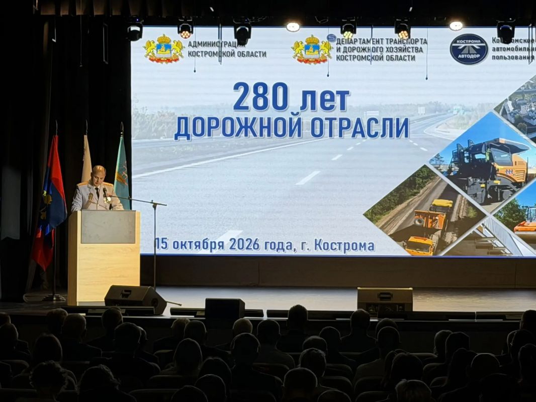 Главный государственный инспектор безопасности дорожного движения Костромской области принял участие в торжественном мероприятии ко Дню работников дорожного хозяйства Главный государственный инспектор безопасности дорожного движения Костромской области принял участие в торжественном мероприятии ко Дню работников дорожного хозяйства